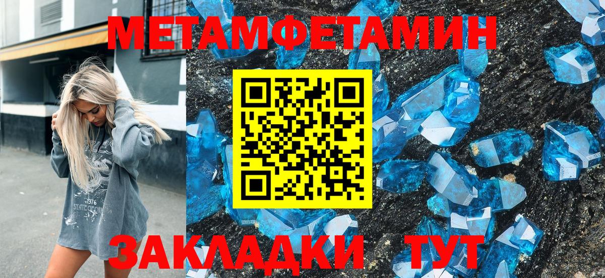АМФ 97%  Амфетамин  Миллерово  Вход с VPN 
