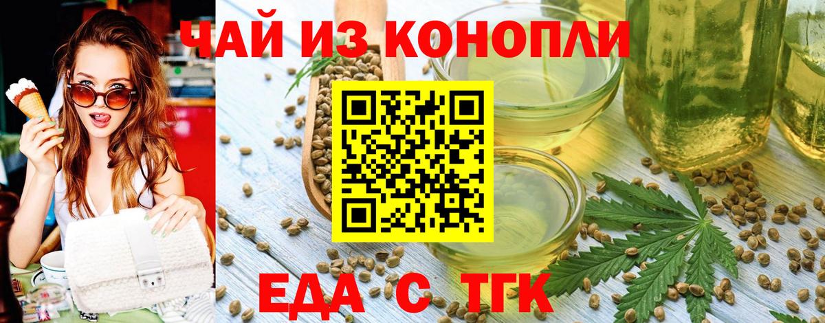Canna-Cookies марихуана  Вход с VPN  Миллерово 