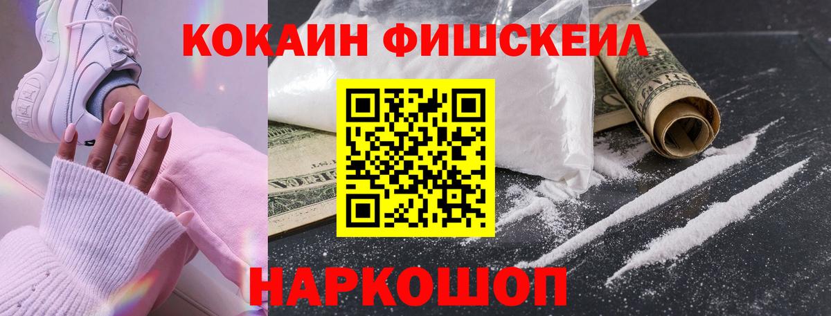 КОКАИН 99%  Кокаин Перу  Вход с VPN  Миллерово 