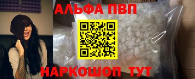 бутик Донской