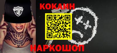 бутик Донской