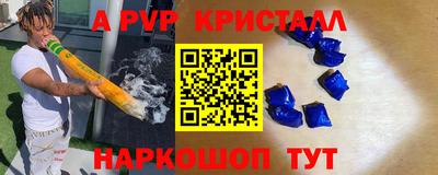 спайс Дубна
