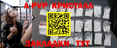 бутик Донской