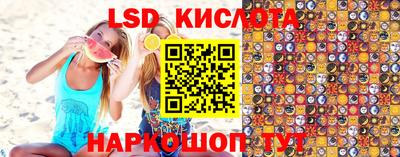 спайс Дубна