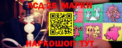 бутик Донской