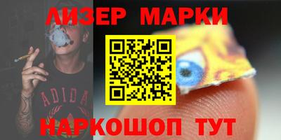 спайс Дубна