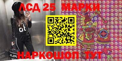 спайс Дубна