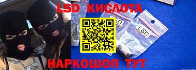 бутик Донской