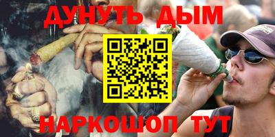 спайс Дубна
