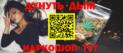 спайс Дубна