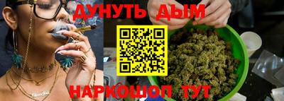 спайс Дубна