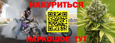 спайс Дубна