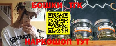 спайс Дубна