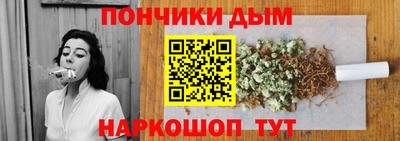 спайс Дубна