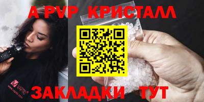 бутик Донской