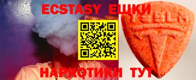 бутик Донской