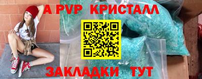 а пвп мука Донецк