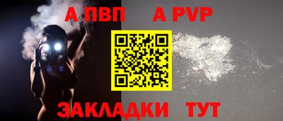 бутик Донской