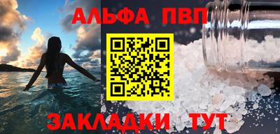 спайс Дубна