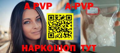 а пвп мука Донецк