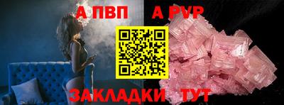 спайс Дубна