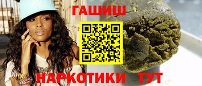спайс Дубна