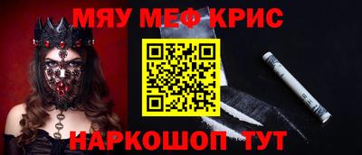 спайс Дубна