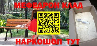 спайс Дубна