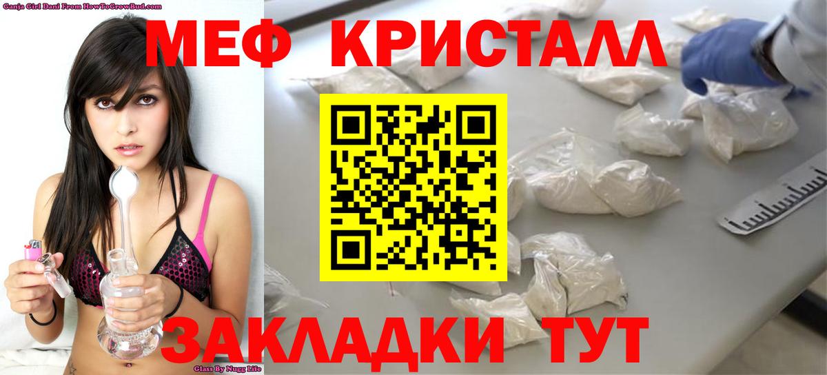 Миллерово  МЯУ-МЯУ кристаллы  ОМГ ОМГ онион  Вход с VPN  Мефедрон mephedrone 