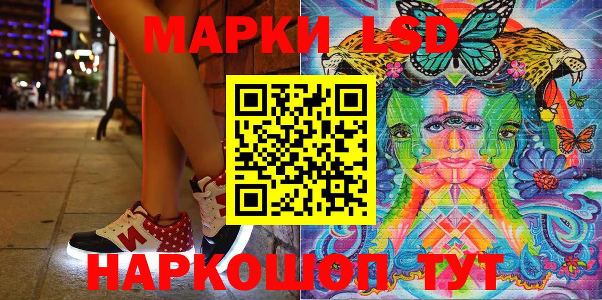 Марки N-bome 1500мкг  Марки N-bome 1500мкг  Марки NBOMe  Миллерово  Вход с VPN 