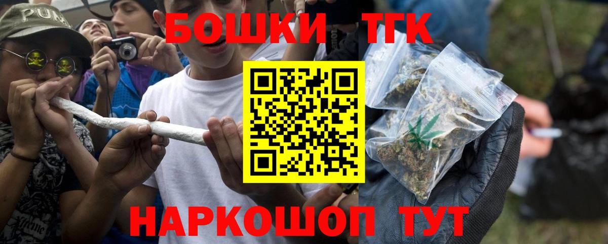 Канабис план Миллерово